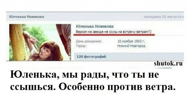Фотки и картинки: юморные и красивые, забавные и милые 07.10.20