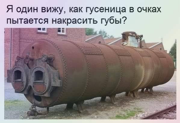 Юмор в картинках 8.10.20