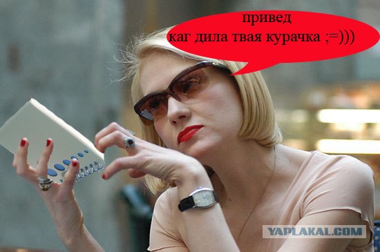 Фотожаба: Рината Литвинова