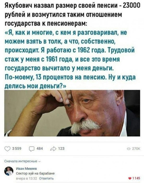 Прикольные и просто красивые картинки 22.10.2020