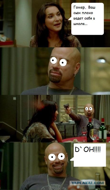 Траволта: Не умничай!