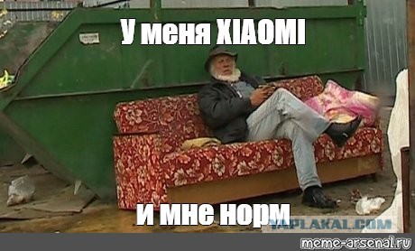 Пробивщиков будут «искать и мочить».