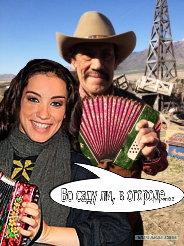 Фотожаба: Мачете не смсит