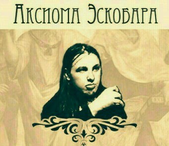 Остался только Порнхаб