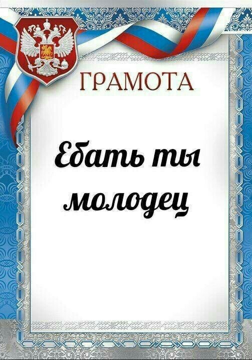 Опоздала ...
