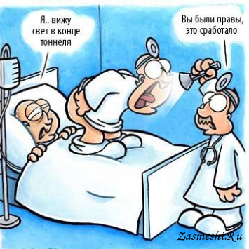 Маразм крепчал