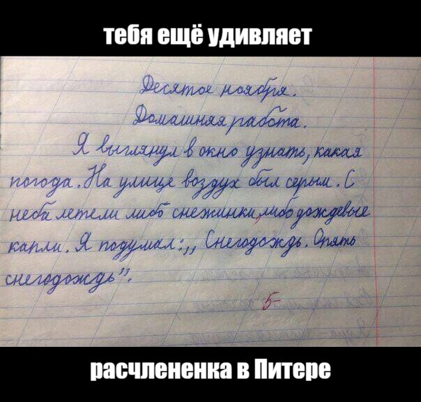 Подборка картинок для улыбок. Смотрим, фтыкаем, время коротаем