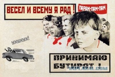 Кому на банкете веселее всех