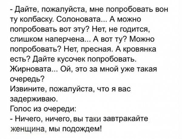 Кудри вдоль ушей