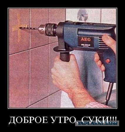 Противовзломное устройство