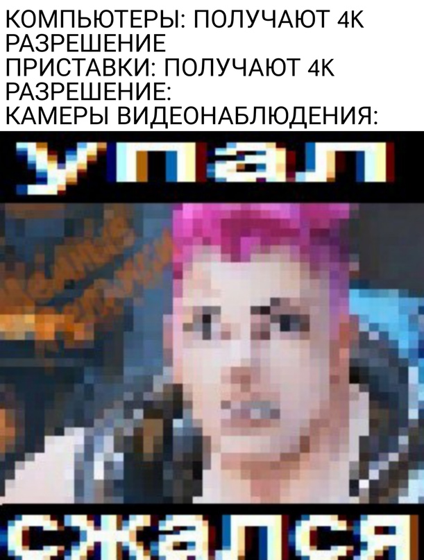 Весёлый полтишок 19.04