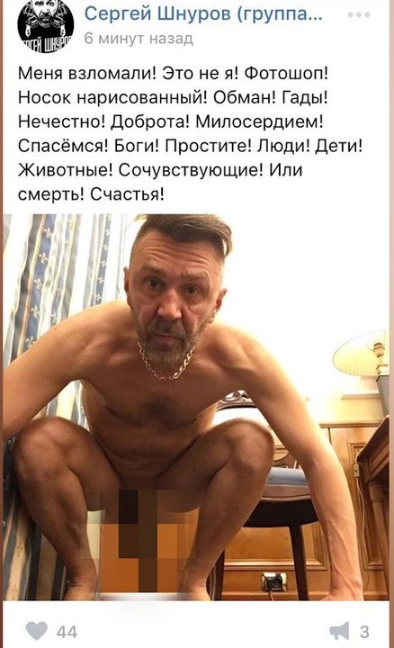 Шнуров поделился с народом мятущими его сомнениями