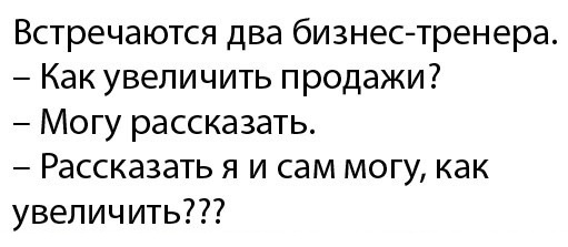 Картинки и мемы для настроения 029