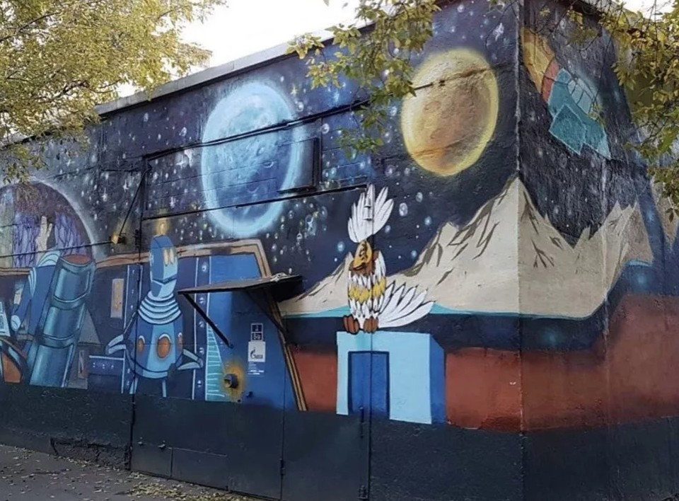 Граффити в москве