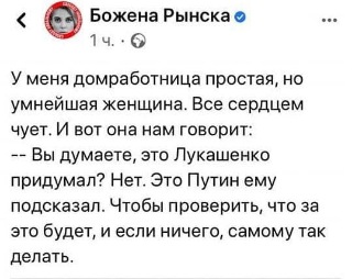 В ожидании показаний Протасевича