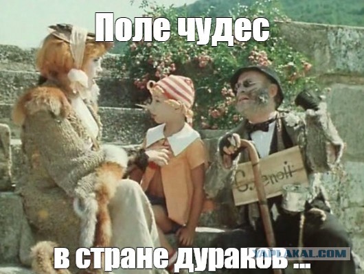 Арестован самокатчик - началось!