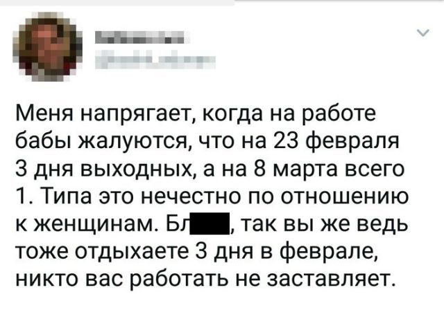 Юмор в картинках 4.09.21