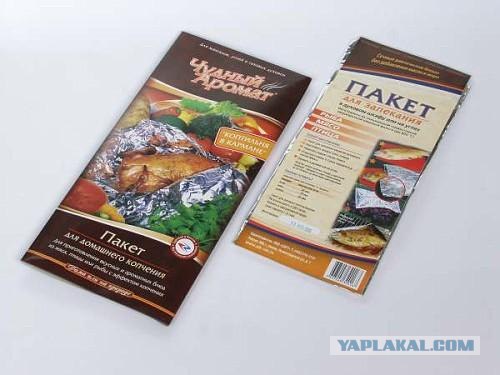 Мясной торт.