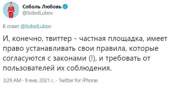 Apple и Google удалили приложение «Навальный» из своих магазинов