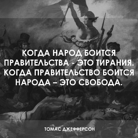 Вопросик защитникам Родины