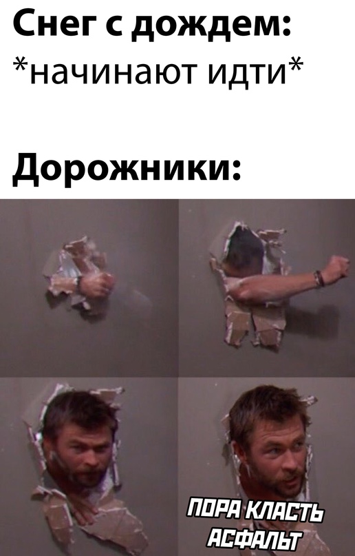 Весёлый полтишок 11.11