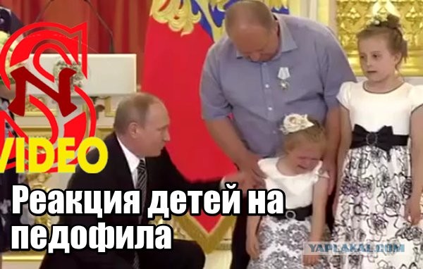 Чем старше президент, тем «веселее» жить