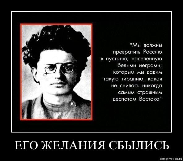 Почему Русскими управляют Евреи?