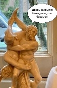 WTF: что тут происходит? (14.01.22)