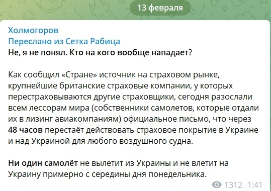С посольства Англии сняли государственные флаги