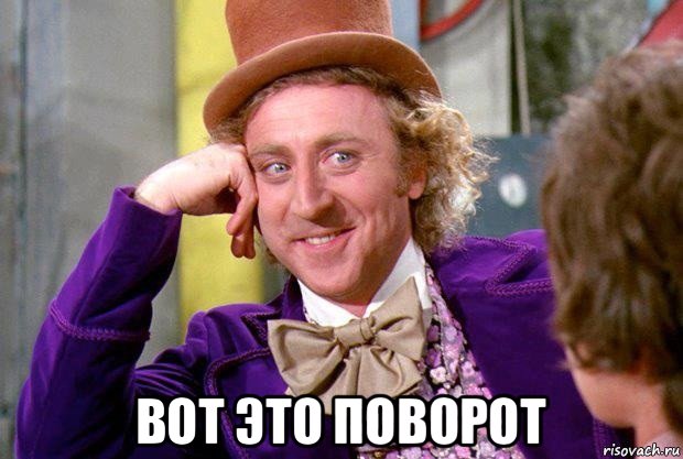 Я кажется понял