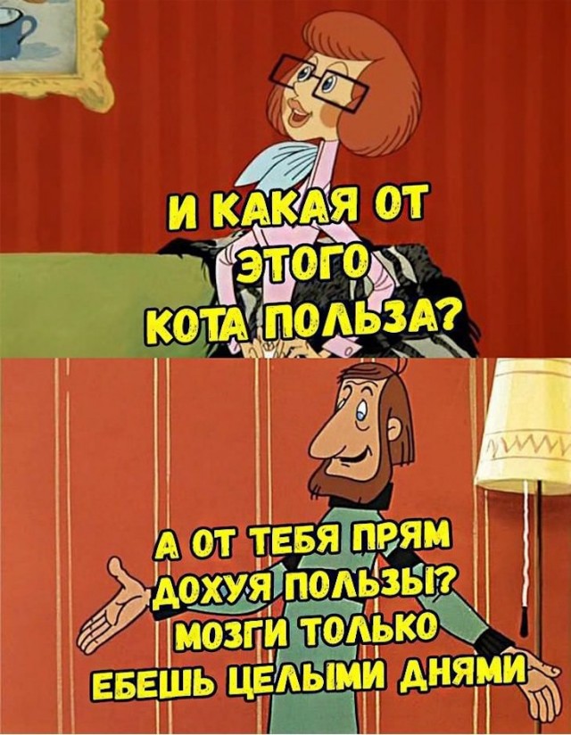 Давайте просто подеградируем над БАЯНАМИ