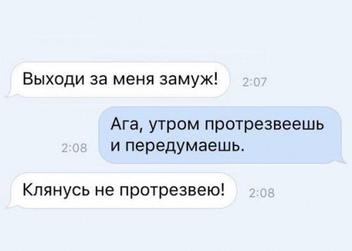 Картинки для тех, кто похмелился