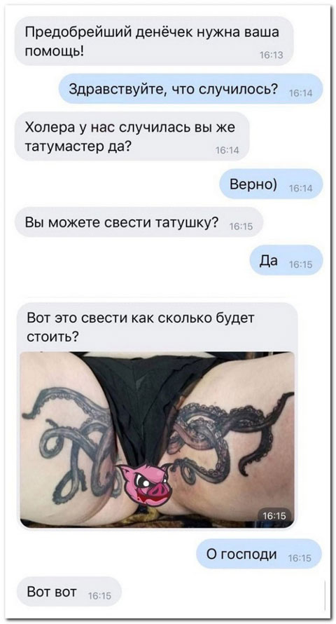 Так себе картинки 07.04.22