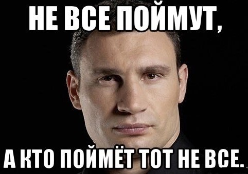 Кличко - самый умный?