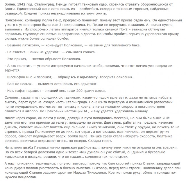 40 картинок разных 05.05.2022