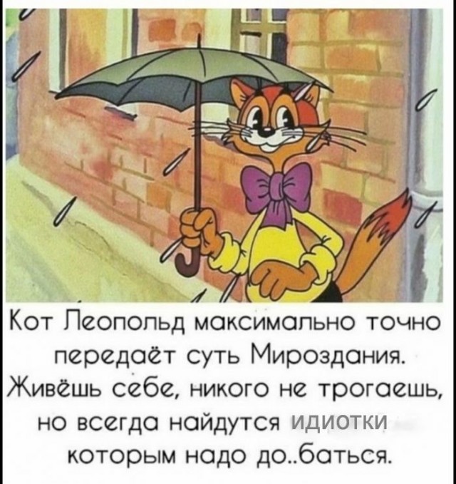 Картинки и мемы, всем хороших выходных