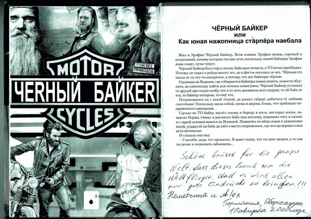 ЯП кругосветка. Этот проект завершился!