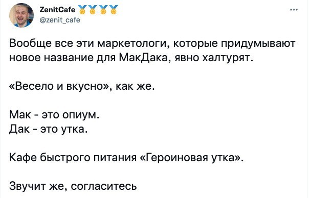 Юмор и приколы из социальных сетей
