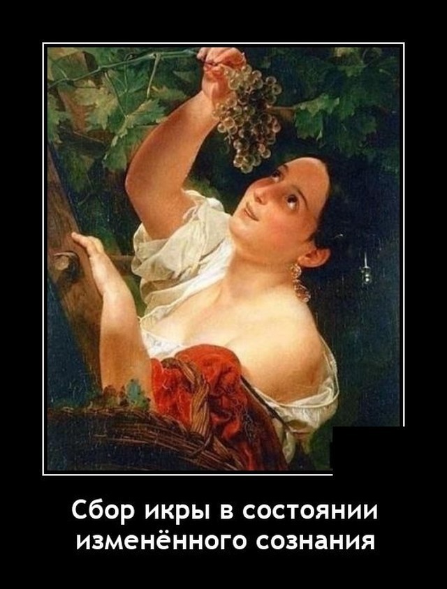 Картинки с надписями 17.06.22