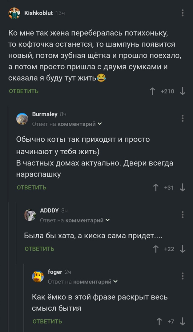 Так себе картинки 01.07.22 Пятница