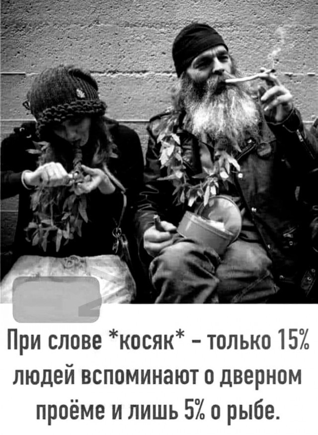 Немного мемчиков. Для взрослых 18+. Часть 6