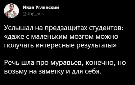 Новый ЗОЖ