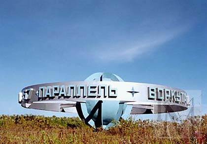 Москва-Воркута.Или туда и обратно.