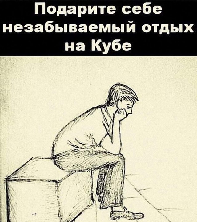 Забавные комментарии из социальных сетей (12.09.22)