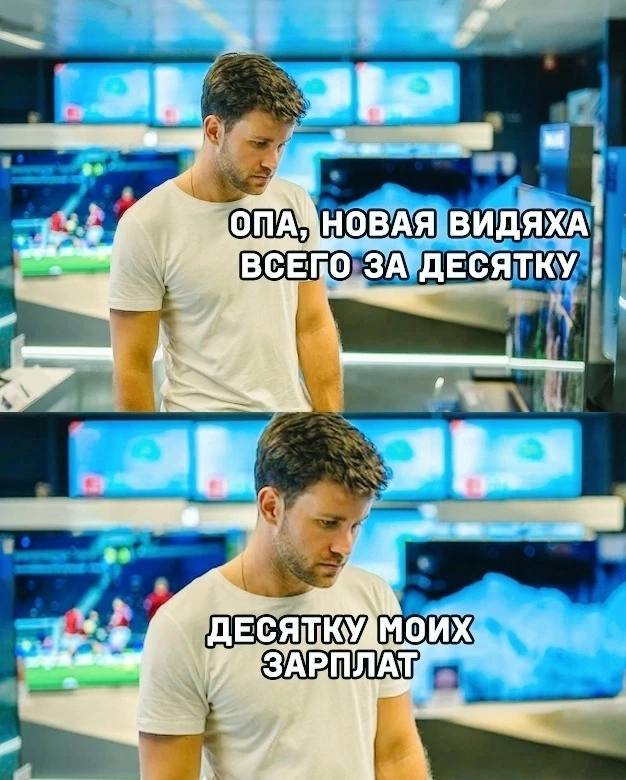 Немного мемчиков. Для взрослых. Часть 22