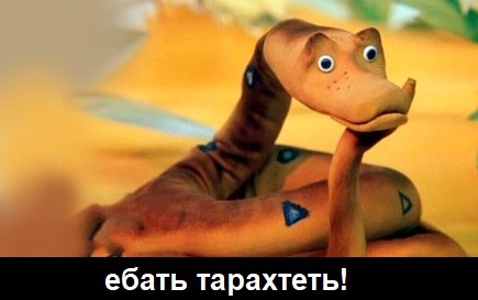 Ужос