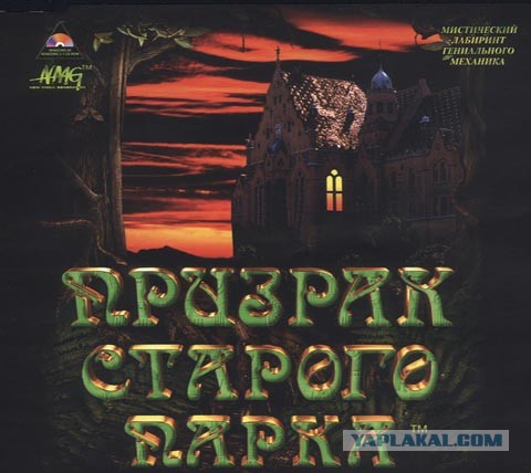 Во что играли в 90х (ностальгия)