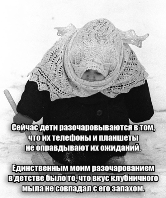 Местами суровая действительность (баяны)