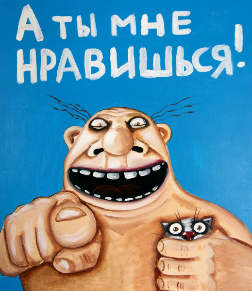 Про компьютерных мастеров и дедушку