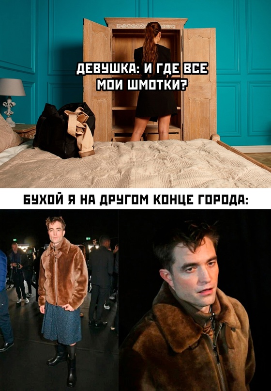 Весёлый полтишок 31.01.23